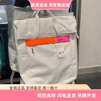 Nike radiate men's and women's casual backpack student school bag tennis bag computer bag cu1488