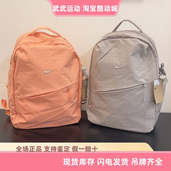 Nike nike aura sports and leisure backpack waterproof school bag travel bag computer bag backpack hf7007