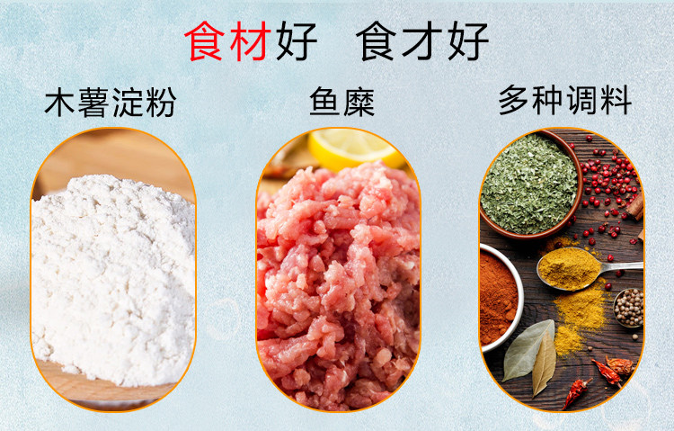 泰國魷魚片拌多樂bento手撕超味魷魚片泰國辣條