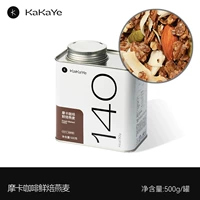 [1 банка] мокко кофе свежую жареную овсянную камеру 500G
