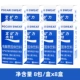[8 коробок] Bao Mine Lishu Special Eastment 13G*64 Pack