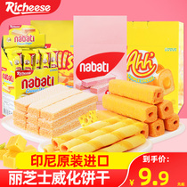 Indonesia imported Reese cheese richeese nabati nabati cheese flavor wafer biscuit snacks