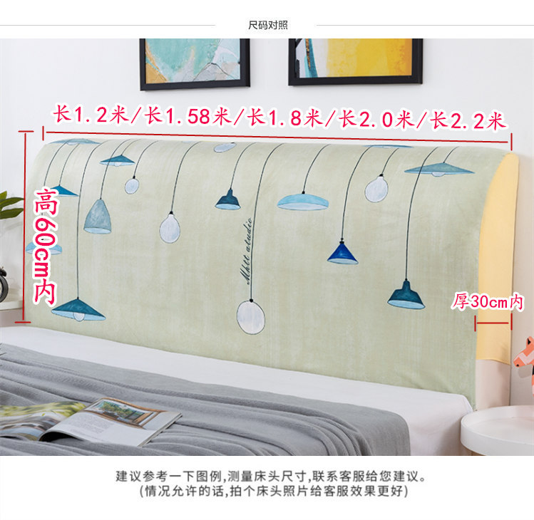 Phim hoạt hình đơn giản bao gồm tất cả bao gồm giường bao gồm đầu giường 1,5 m 1,8 giường kéo dài Giường Bắc Âu trở lại bìa mềm - Bảo vệ bụi tấm che máy giặt