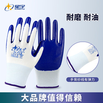  Xingyu gloves N518N528 labor protection work protection hanging glue gluing soft glue non-slip waterproof wear-resistant and breathable