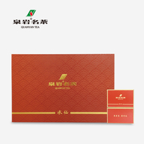 Quan Yan Famous Tea Narcissus 2000 Gift box 250g Rock tea Oolong tea