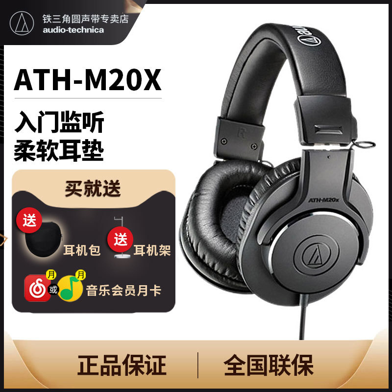 Audio-Technica Ath-M20X Professional Recording, Mixing and Monitoring Hifi Over-Ear Headphones with Noise Isolation and Noise Reduction M20Xbt