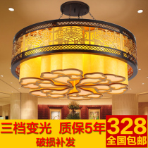 New modern Chinese chandelier atmospheric living room lamp classical solid wood restaurant parchment lamp Chinese wind auspicious cloud lamp