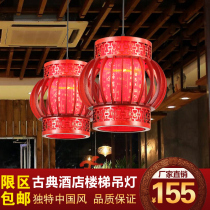 Modern Chinese chandelier Chinese style antique teahouse dining hall lamp hot pot restaurant lamp sheepskin lamp aisle lantern lamp