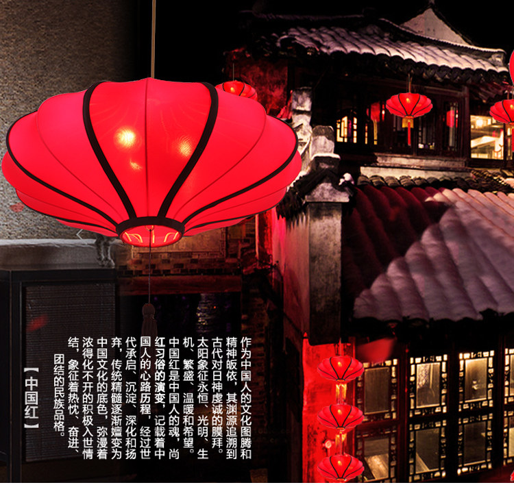 Minimalist modern Chinese fabric chandelier Classical Iron Art Red Fabric Light Meal with Living Room Light Individuality Antique Lantern