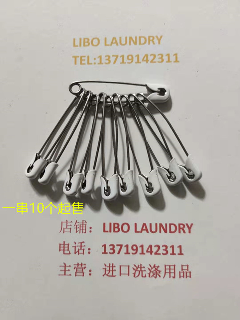 USA imported Newhouse safety pin Hotel dry cleaner laundry special safety pin
