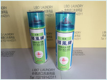 Japan original Tailwind super oil stain remover A shot of net stain remover Clothes dry cleaning agent 220CC