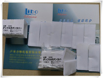 Japan imported environmental protection horn button protective cover repeated use