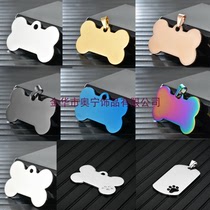 Titanium steel small bones stainless steel dog tags cat tags blank dog tags stainless steel pendants minimum batch of 10