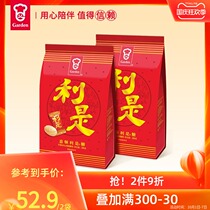 Garton Strawberry Flavour Sugar Fruit Classic Wedding Sugar 230g * 2 bulk gift box wedding banquet candy snacks