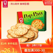 Garton shallot pancakes 450g * 1 box of crackers savory onion vegetable snacks casual snacks