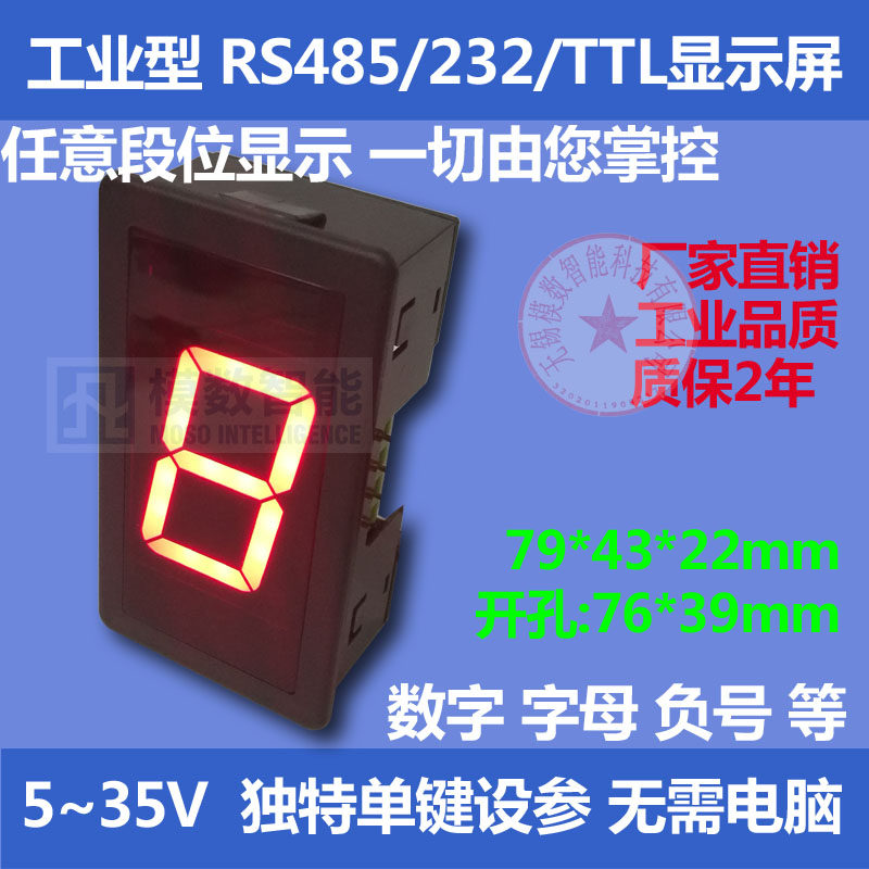 [USD 18.37] RS485 string of mouthpiece LED digital tube display 485 ...