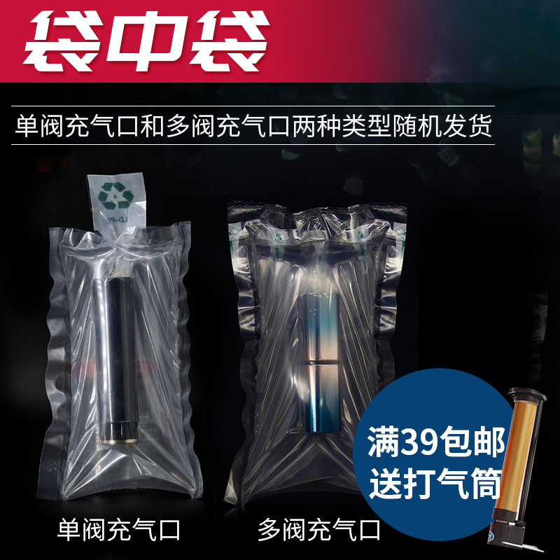 Mouth Red Bag in bag inflatable bag Packing Buffer Express Packing Foam Gas Column Bag Bubble Fill Air Cosmetics