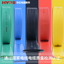 Huayi heat shrinkable tube insulated sleeve thickened electrician black 4 8 16 25 30 70 150mm wire shrink