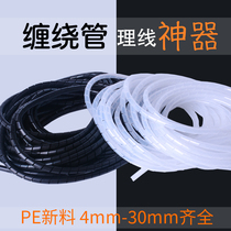 DIAMETER 4-30MM winding tube Winding device Cable manager Hub envelope tube Wire harness protection belt