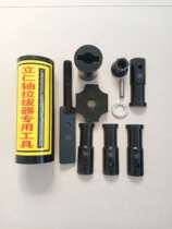 Ren shaft copper sleeve removal tool front axle shaft sleeve removal Steyr vertical shaft sleeve tool auto maintenance tool