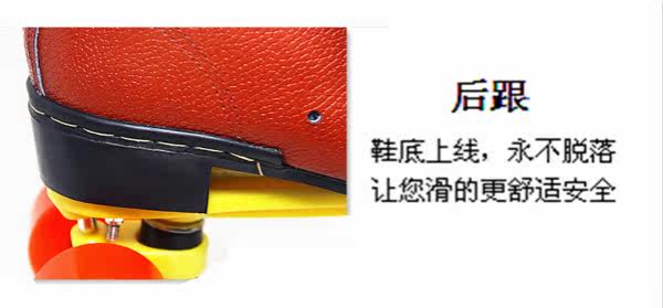 Patins à roulettes - Ref 2581352 Image 15