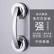 Glass door handle punch-free paste-type window handle strong suction cup cabinet refrigerator push-pull furniture handle