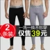 Thanh niên nam chính quần ấm mùa đông dày cộng với nhung trung niên cotton lỏng dài quần dài cộng với phân bón tăng quần