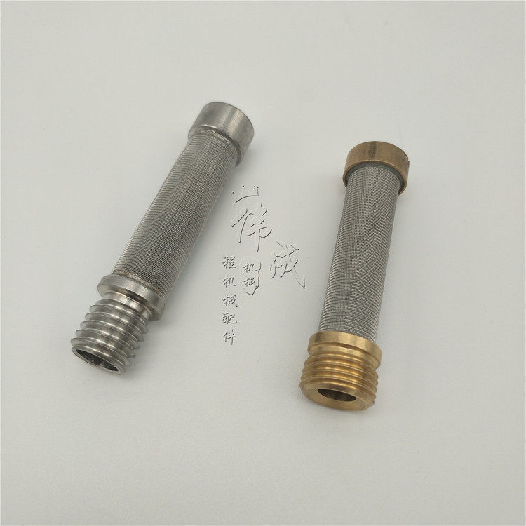 Excavator Shensteel 75200210250 260-8 Super 8 hydraulic pilot filter gear pump strainer fittings-Taobao