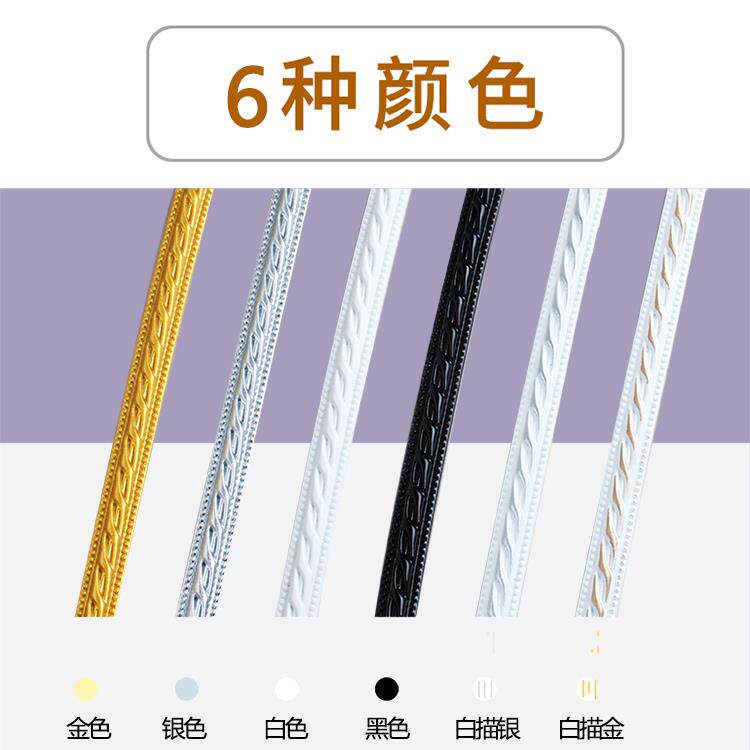 European-style photo frame lines framing self-adhesive TV background wallpaper crimping self-adhesive decorative soft lines imitation plaster PVC