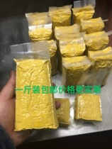  Egg yolk feed Bird food Cat and dog Egg yolk Pet egg yolk powder