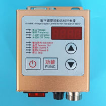 Wenn control WNK-SDVC20-S digital voltage regulating vibration feeding controller Full stop vibration plate controller