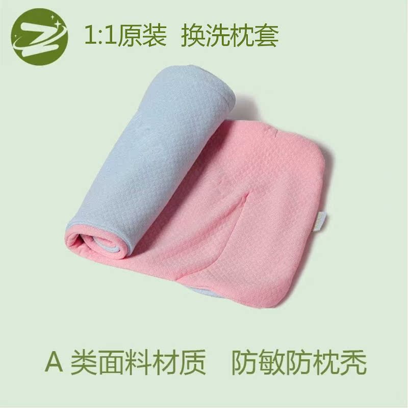 Original replacement pillow sleeper baby pillow pillow child pillow