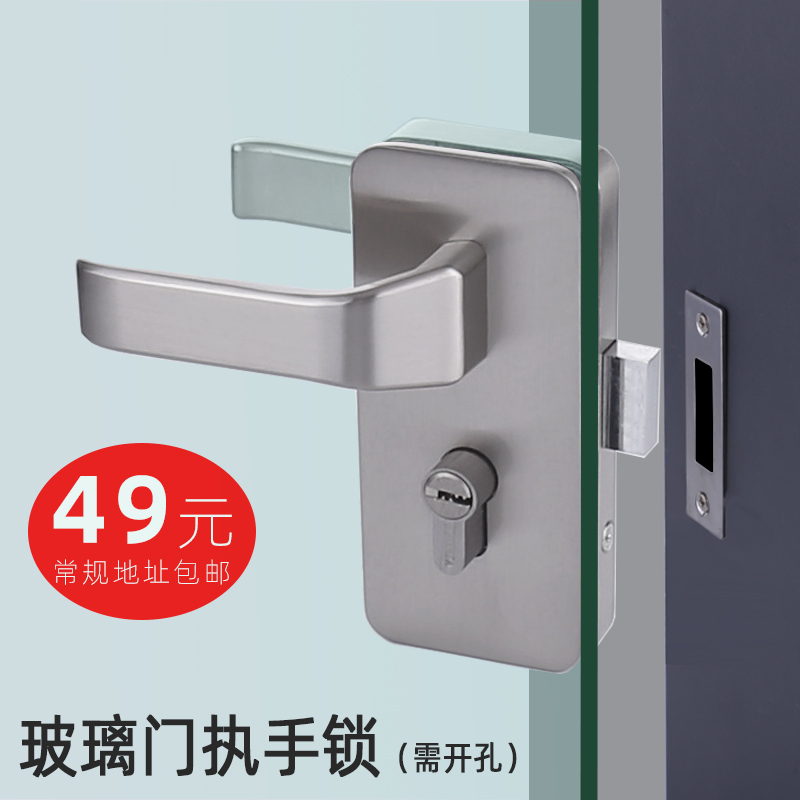 Office Partition Glass Door Handle Lock with Handle for Sliding Door Double Door Opening Lock Frameless Glass Door Lock