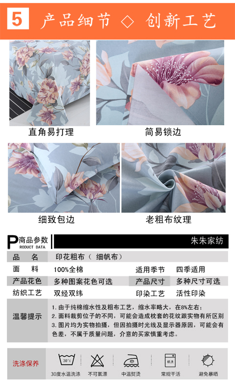 Sơn Đông vải thô 100% cotton cũ tấm vải thô đơn mảnh vải mã hóa dày 1,5m / 1,8 / 2,0 mét - Khăn trải giường thảm giường ngủ