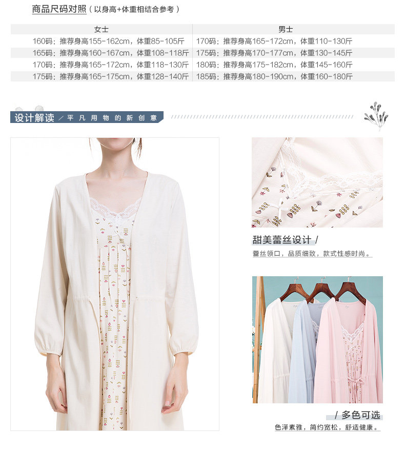 Peignoir jeunesse DJJWX-T70434-Q - Ref 592068 Image 9