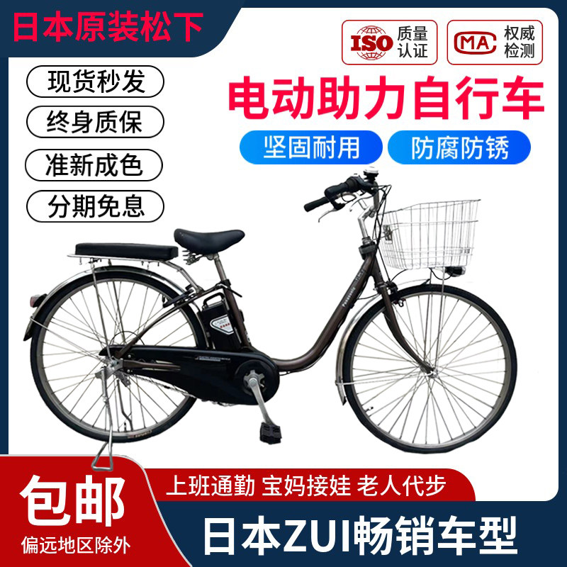 ?‍♀️170km续航松下电自！二手竟这么香？⚡-二手市场-淘宝好物网