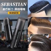 Sebastian Ding Gel Cream Mens Long-lasting Styling Moisturizing Back Head Oily Head Styling Gel Water Hairspray