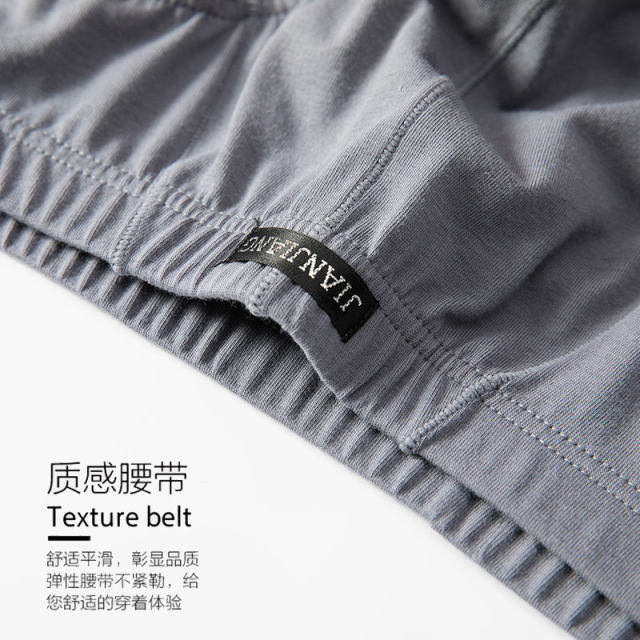 Jianjiang Men's Underwear ຝ້າຍບໍລິສຸດຜູ້ຊາຍ Briefs Antibacterial Breathable ກາງແອວຊາຍ seamless ສັ້ນຫົວສັ້ນຜູ້ຊາຍຫົວ