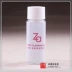 2020.2 Tháng ZA / Dầu tẩy trang làm sạch sâu 30ml Bộ đếm mẫu vừa và nhỏ chính hãng Không thấm nước