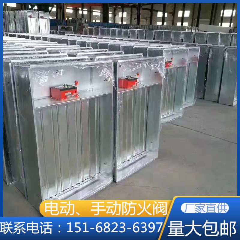 Customized electric air volume control valve manual air adjustment disc valve ventilation pipe exhaust fresh air electric adjustment air valve