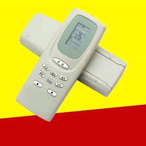 AUCMA AUCMA remote control YKQ-01 YKQ-02 AKM-05 shape button is universal