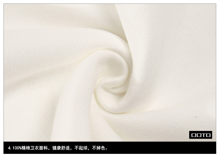 Fabric white X4