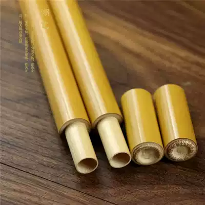 Huyi jade bamboo vegan long version of the line incense tube old yellow rod incense tube vegetarian incense tube natural bamboo blocking bottom