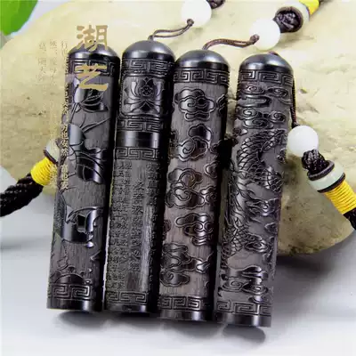 Huyi ebony carving Xiangyun toothpick tube short scented tube line incense tube portable incense powder tube incense sachet