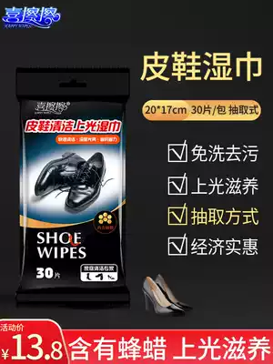 Special wipes for leather shoes cleaning and decontamination