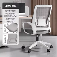 Стандартная версия второго поколения | Белая рама серая | Газовый стержень уровня 1 | Естественный латекс