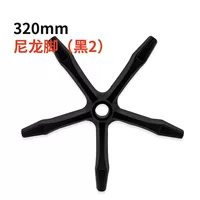 320 черных нейлоновых ног