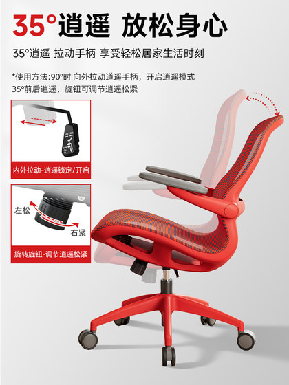 办公椅子办公室舒适久坐电脑椅家用职员会议工位座椅