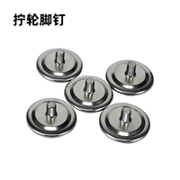 Набор скрученных ног (5)