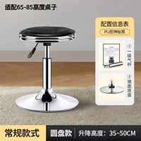 Модель стального кольца | Черный | Первоклассный воздушный стержень | Подходит для стола 60-80 см.